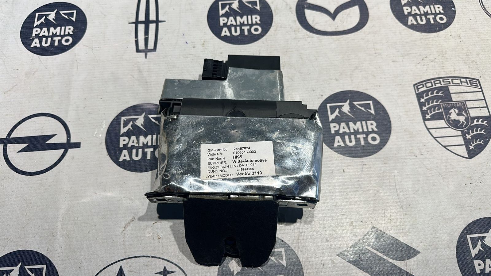 Замок двери багажника Opel Vectra/C 2002-2008