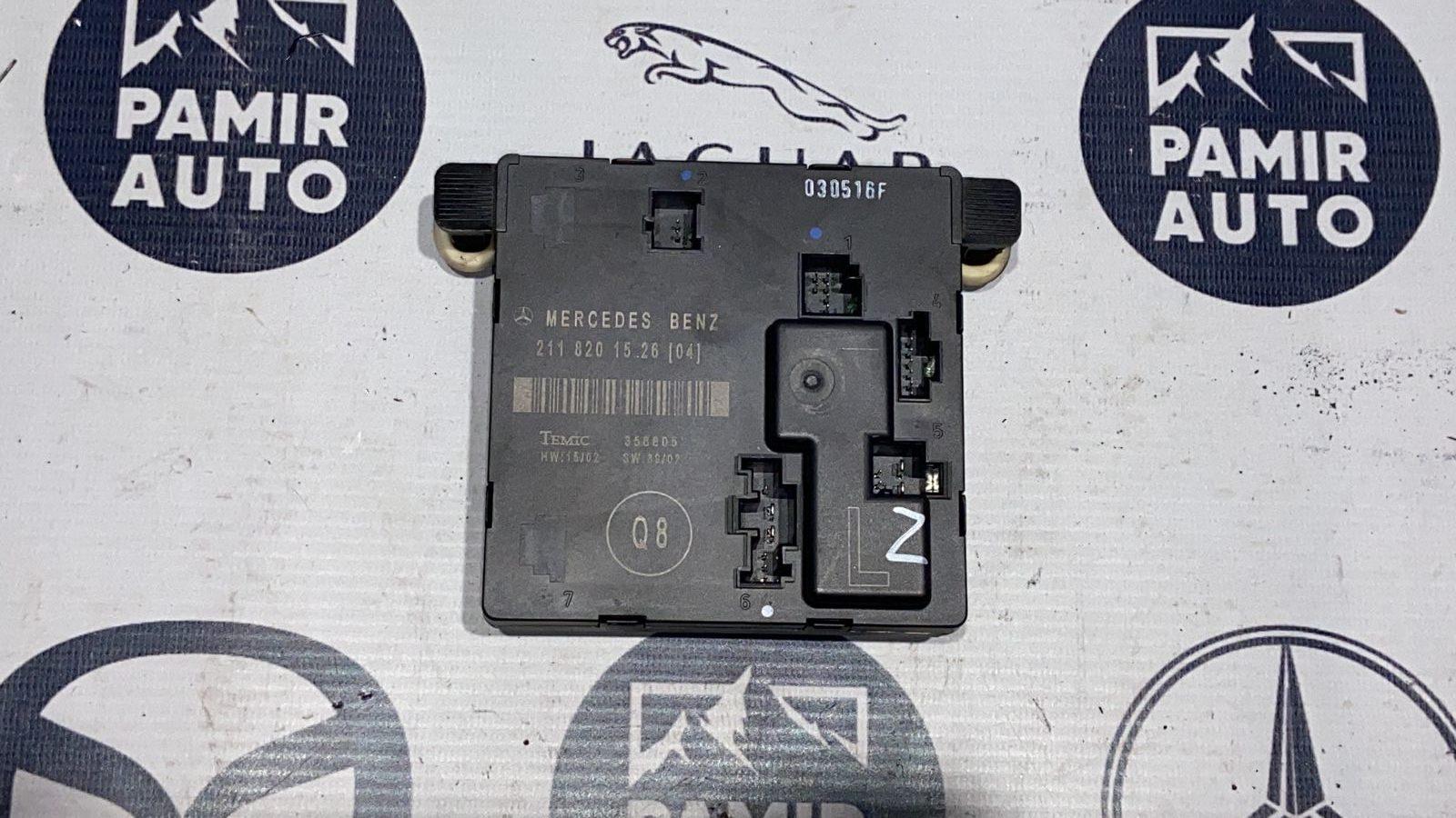 Блок комфорта двери задний левый Mercedes E/W211 2002-2009