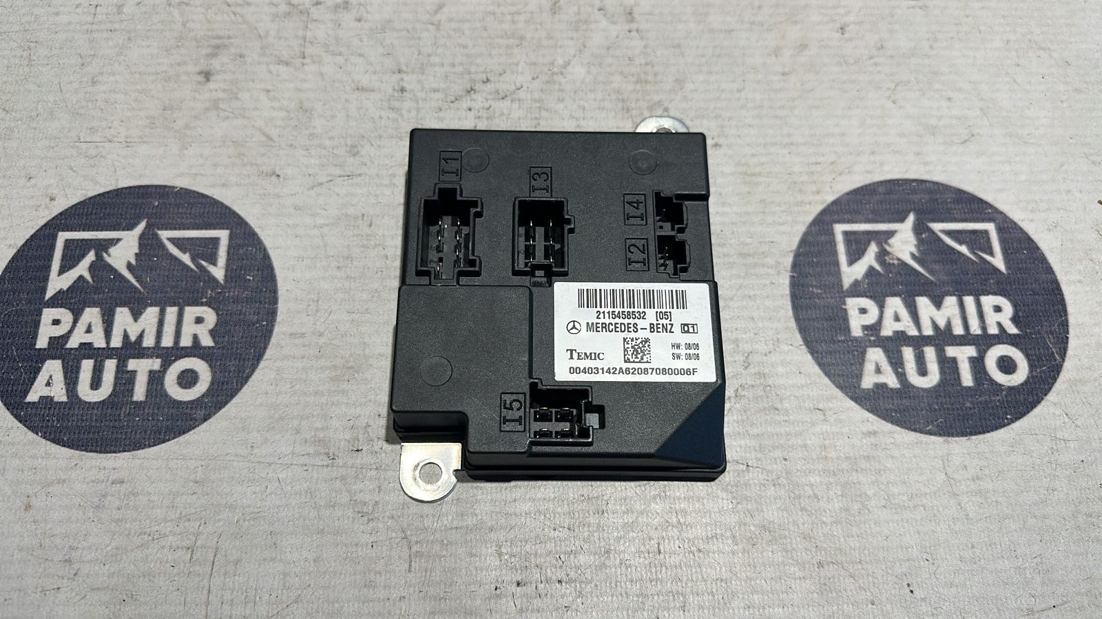 Блок SAM передний Mercedes E/W211 2002-2009