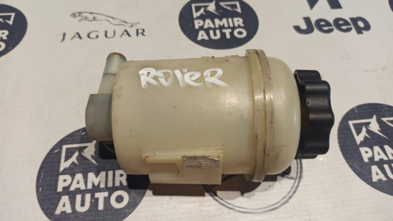 Бачок ГУР Land Rover Freelander 1998-2006