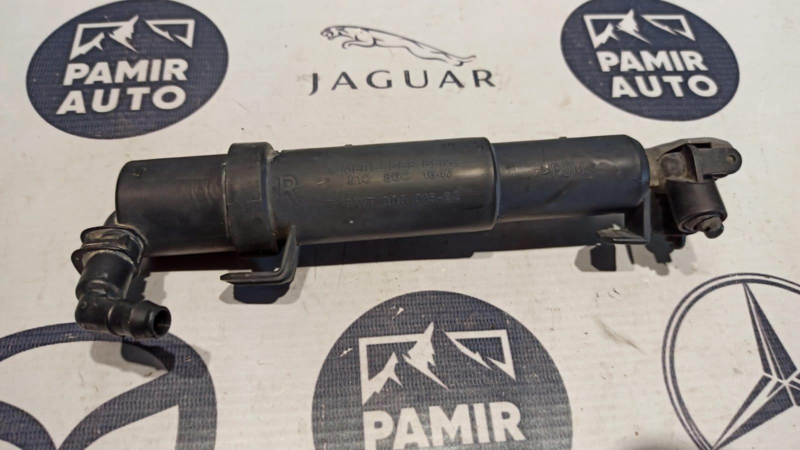 Форсунка омывателя фары правая Mercedes E/W210 1995-2003