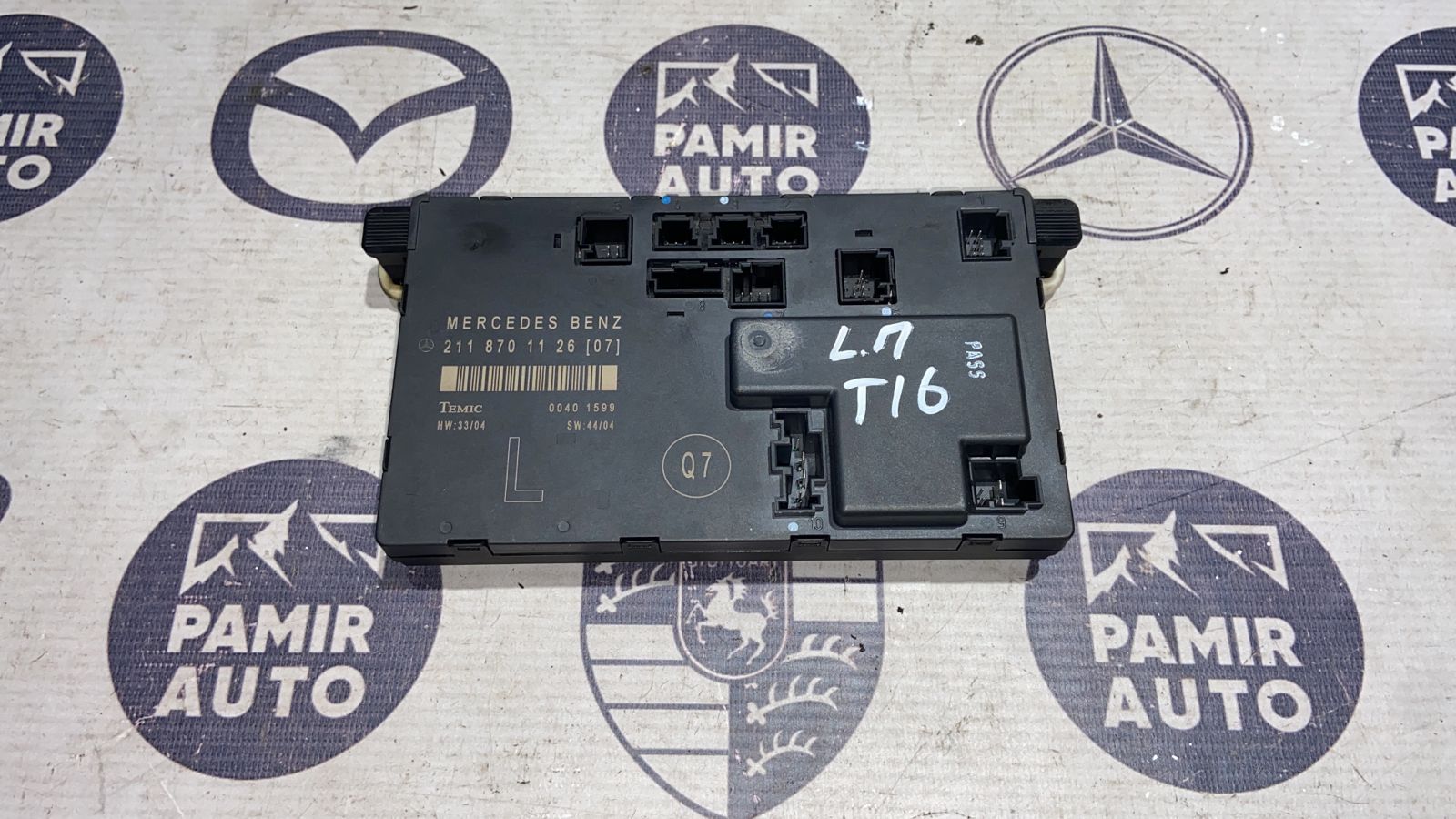 Блок комфорта двери передний левый Mercedes E/W211 2002-2009