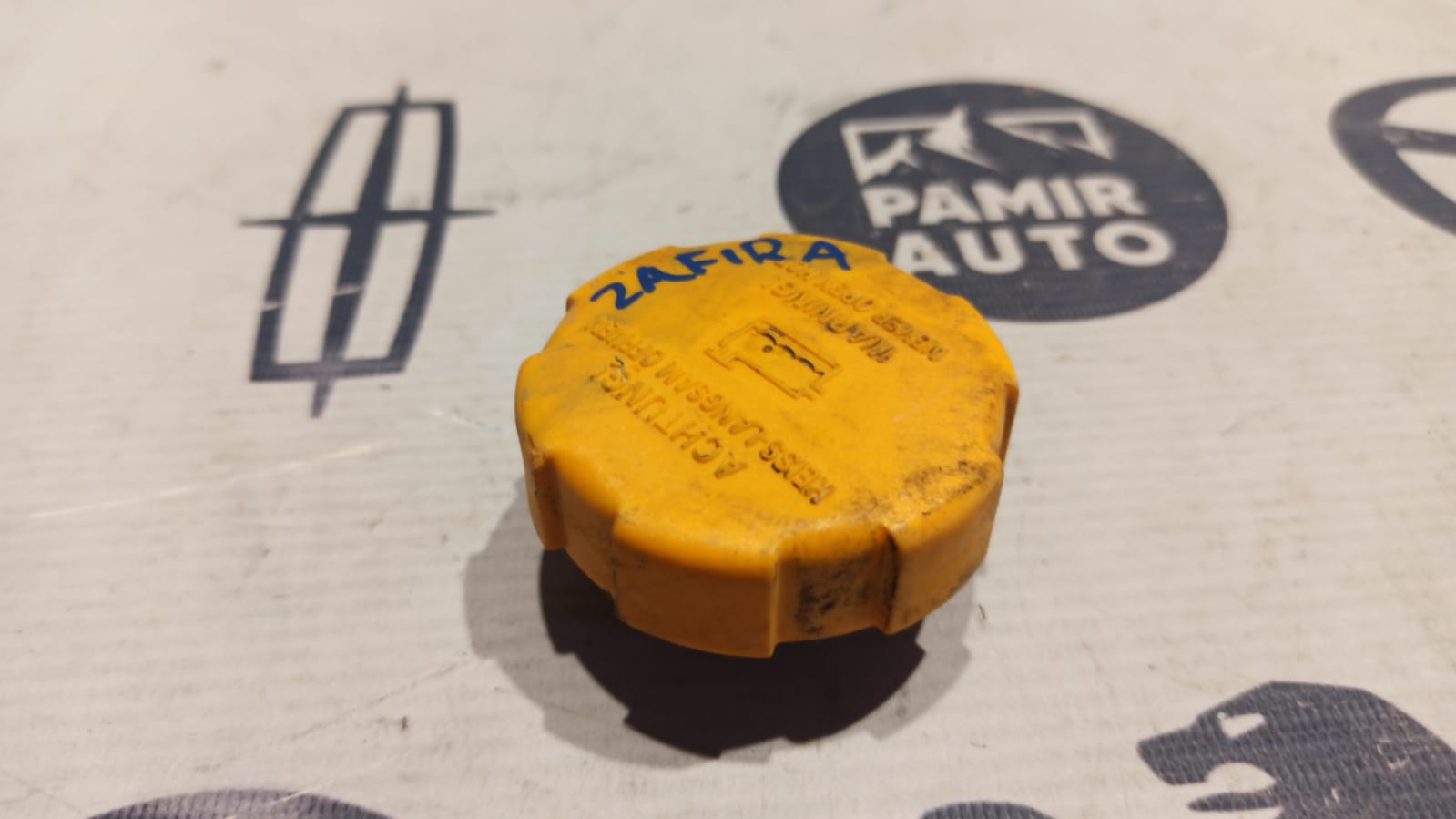 Крышка расширительного бачка Opel Zafira/B 2005-2014