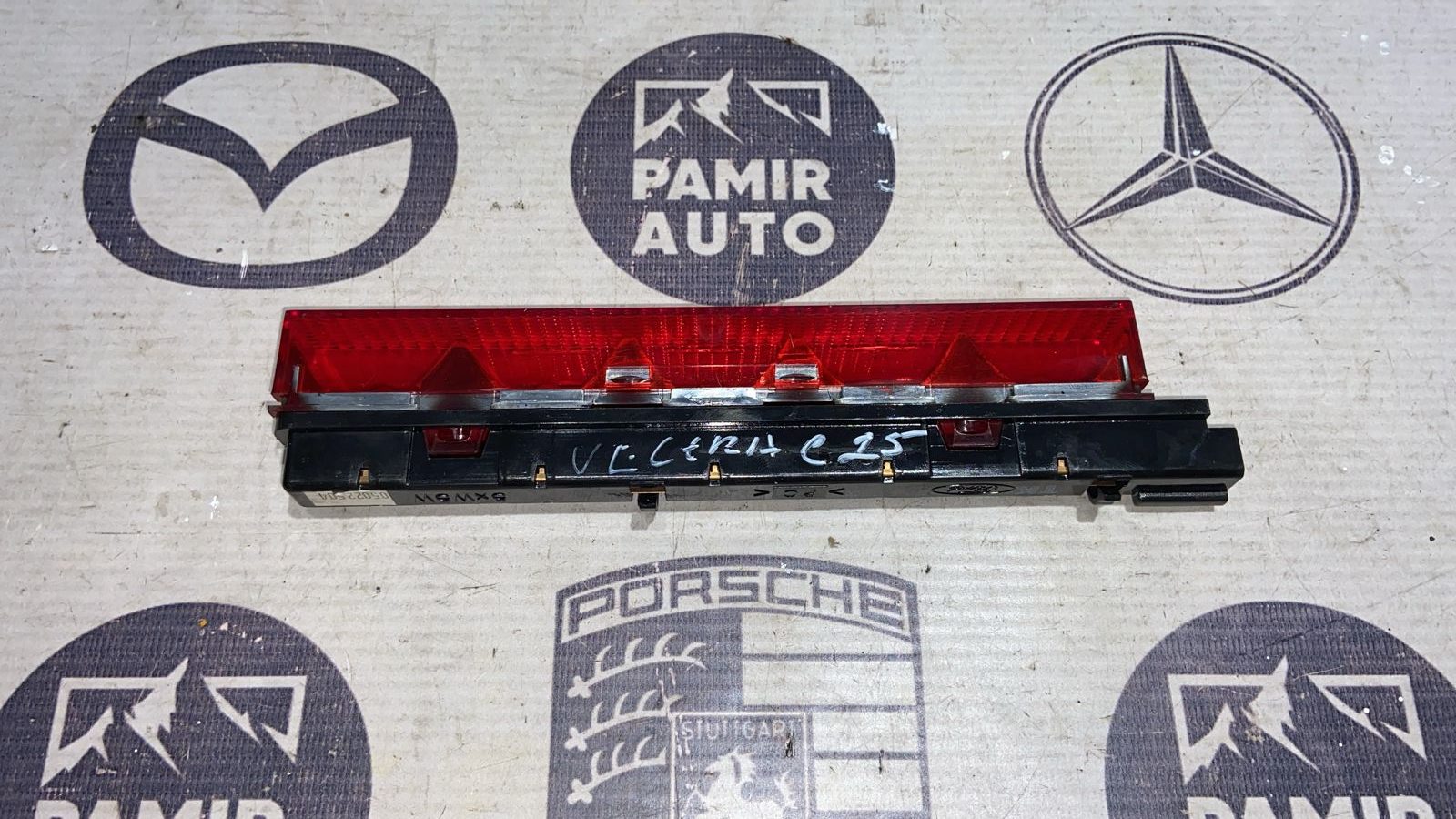 Стоп сигнал Ford Mondeo/3 2000-2007