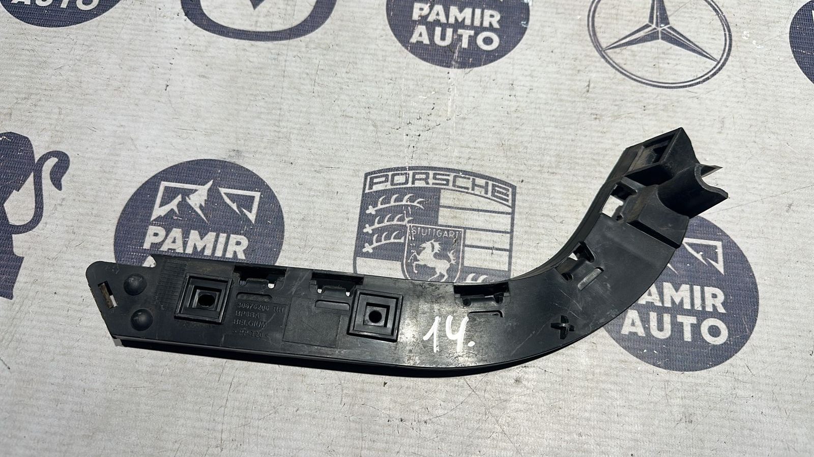 Кронштейн бампера задний правый Volvo S40/2 2004-2012