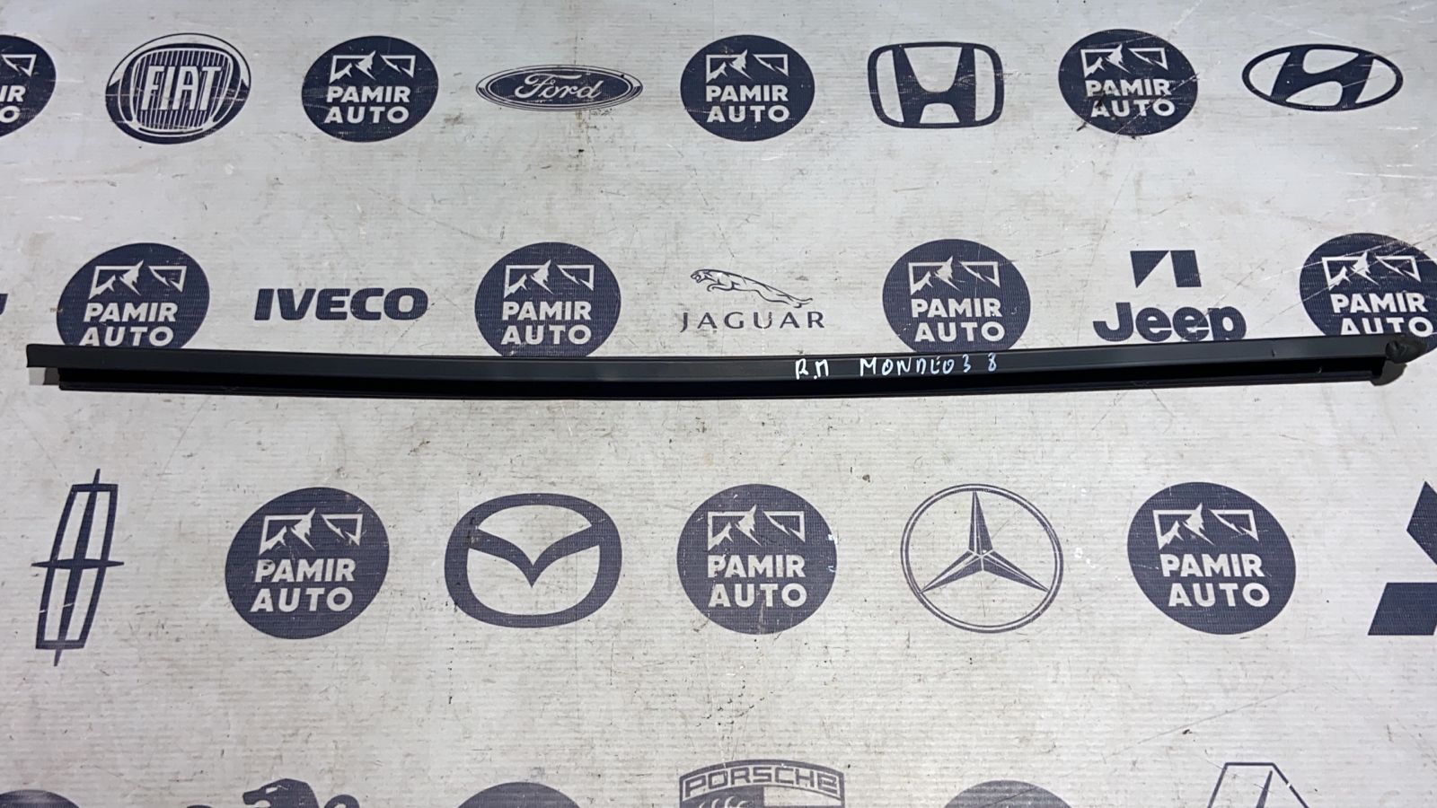 Уплотнитель двери передний правый Ford Mondeo/3 2000-2007