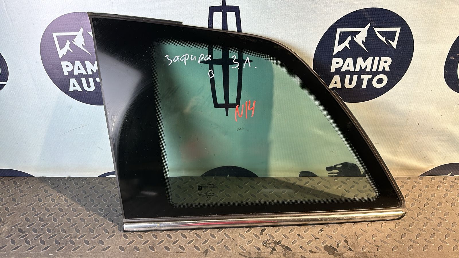 Стекло кузовное глухое заднее левое Opel Zafira/B 2005-2014