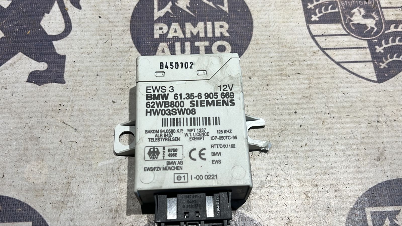 Блок иммобилайзера BMW 3/E46 1998-2007