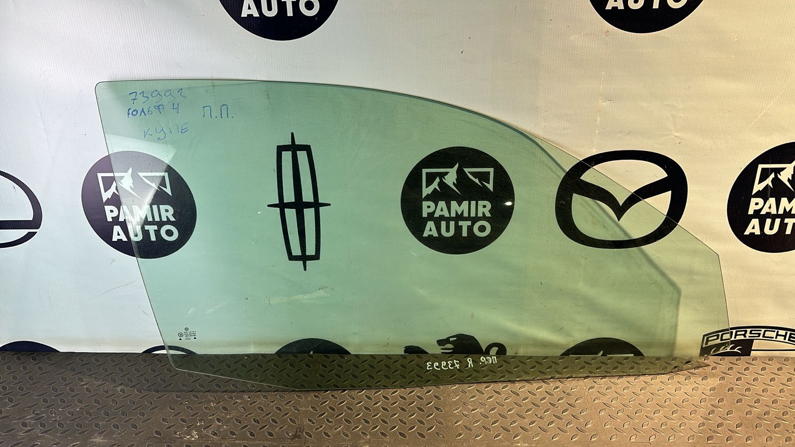 Стекло двери переднее правое Volkswagen Golf/4 1997-2006