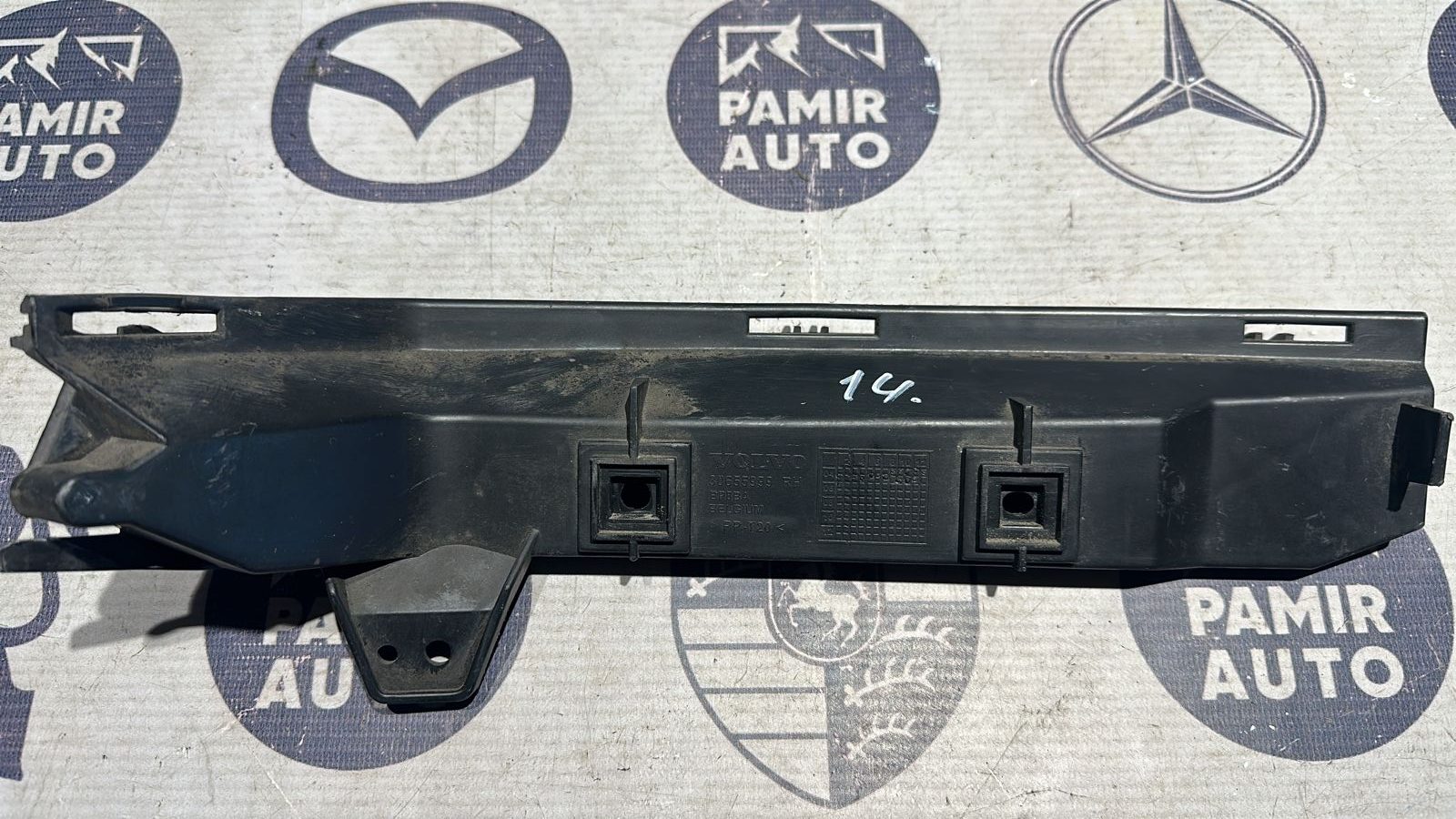 Кронштейн бампера задний правый Volvo S40/2 2004-2012