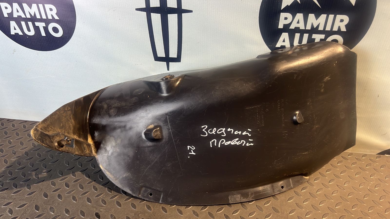 Локер (Подкрылок) задний правый Renault Megane/2 2002-2009