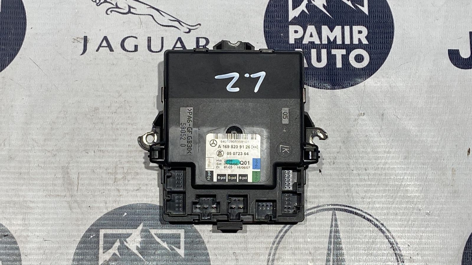 Блок комфорта двери задний левый Mercedes B/W245 2005-2011