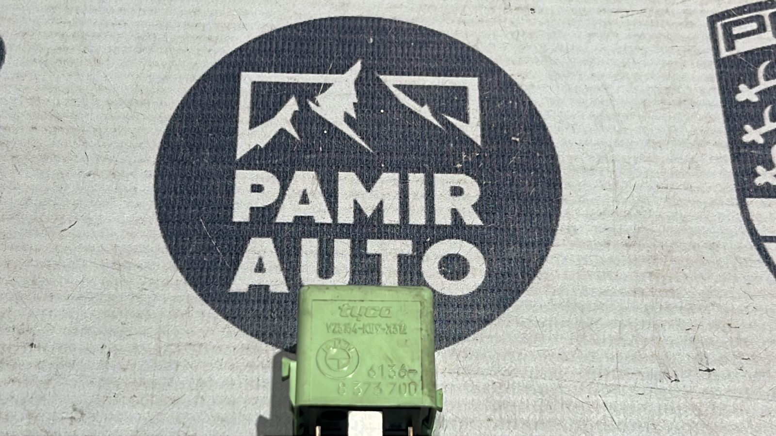 Реле BMW 5/E39 1995-2004