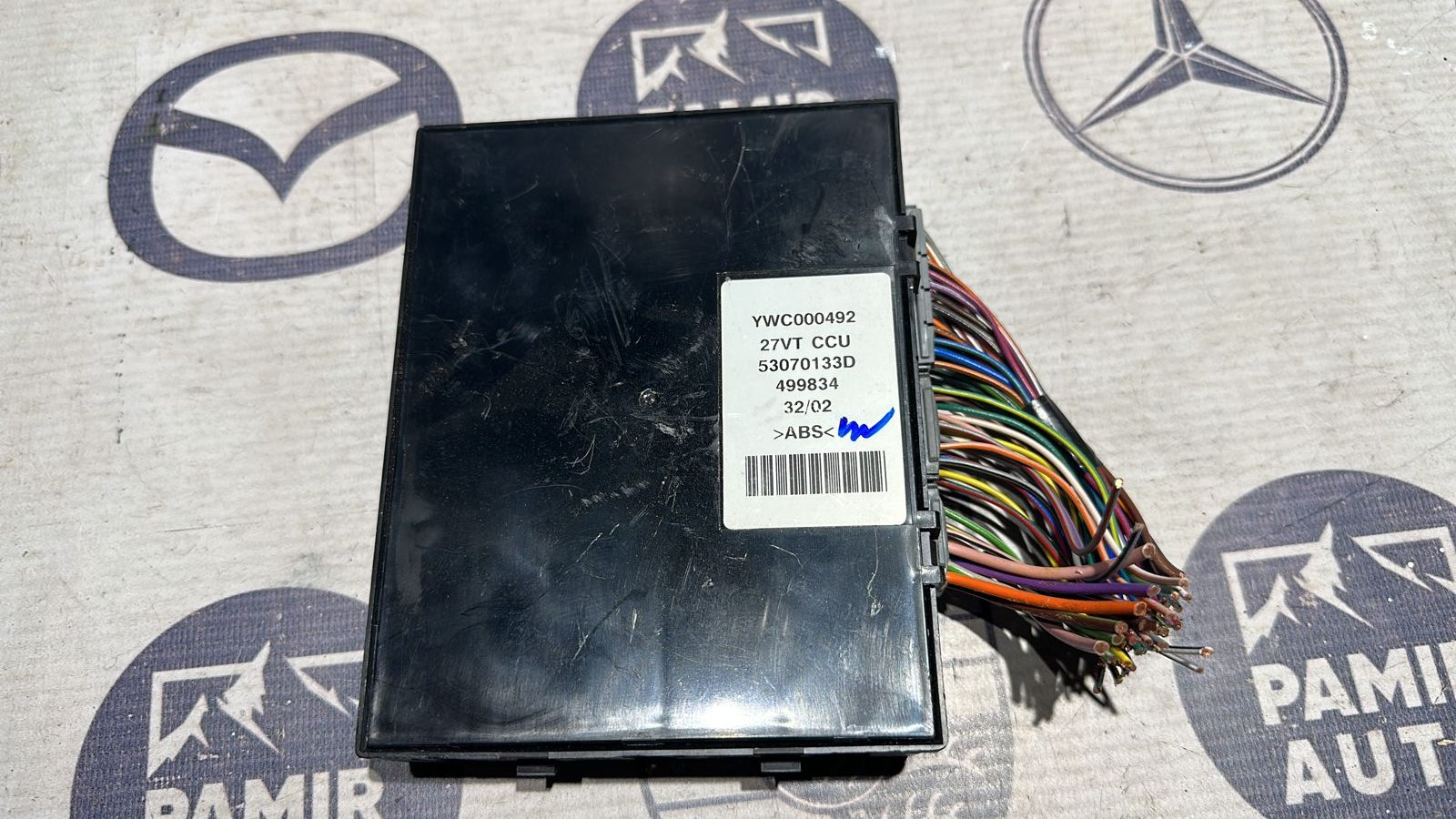 Блок комфорта Land Rover Freelander 1998-2006