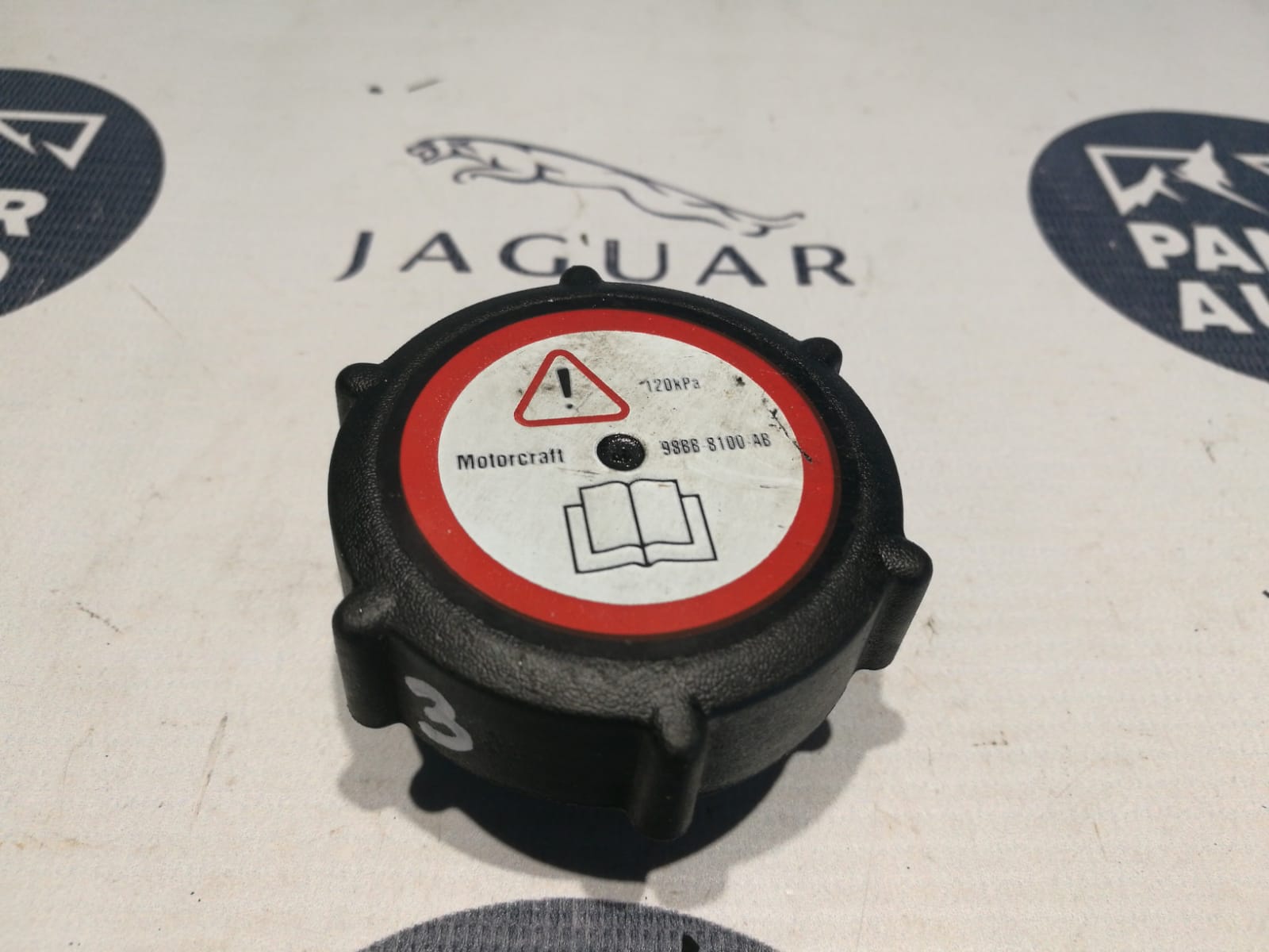 Крышка расширительного бачка Ford Mondeo/3 2000-2007