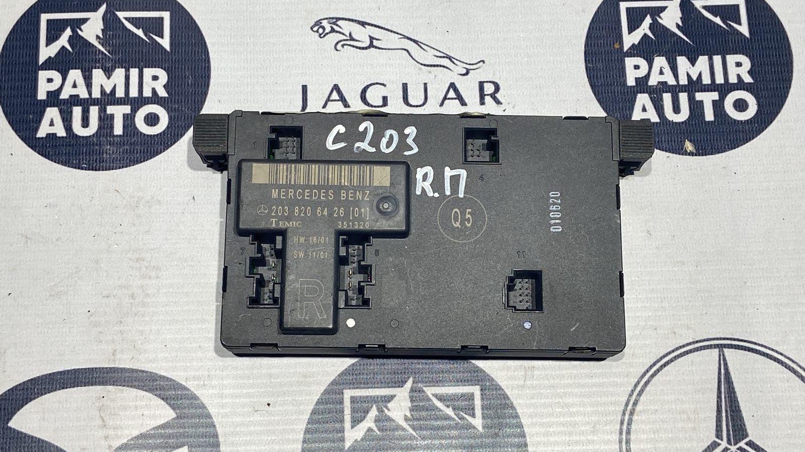 Блок комфорта двери передний правый Mercedes C/W203 2000-2008