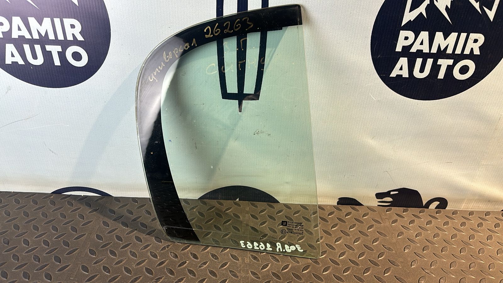 Форточка двери задняя правая Opel Signum 2003-2008