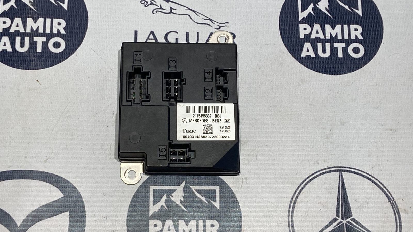 Блок SAM передний Mercedes E/W211 2002-2009