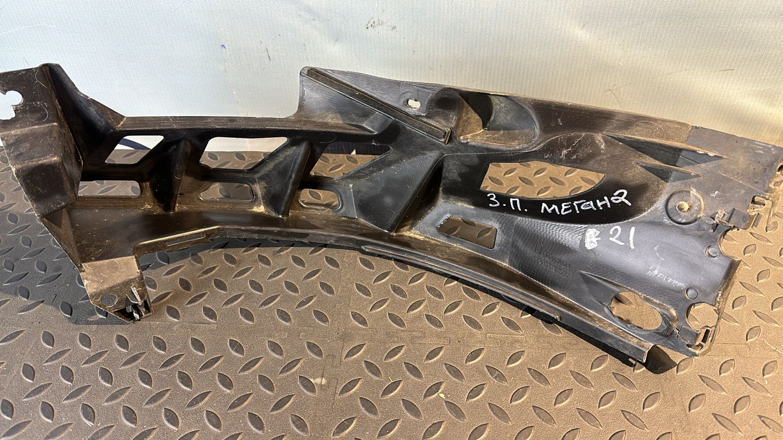 Кронштейн бампера задний правый Renault Megane/2 2002-2009