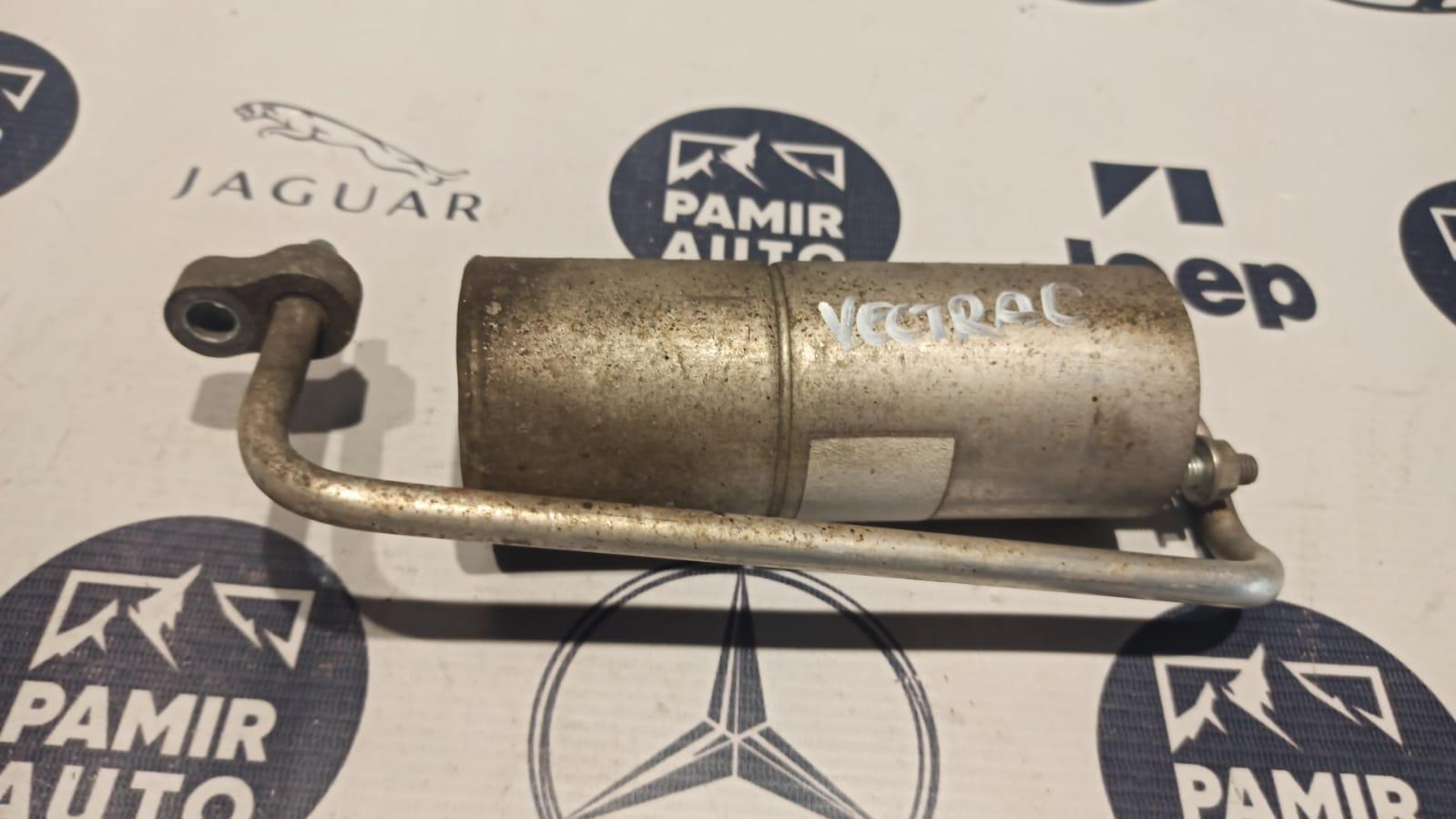 Осушитель кондиционера Opel Vectra/C 2002-2008