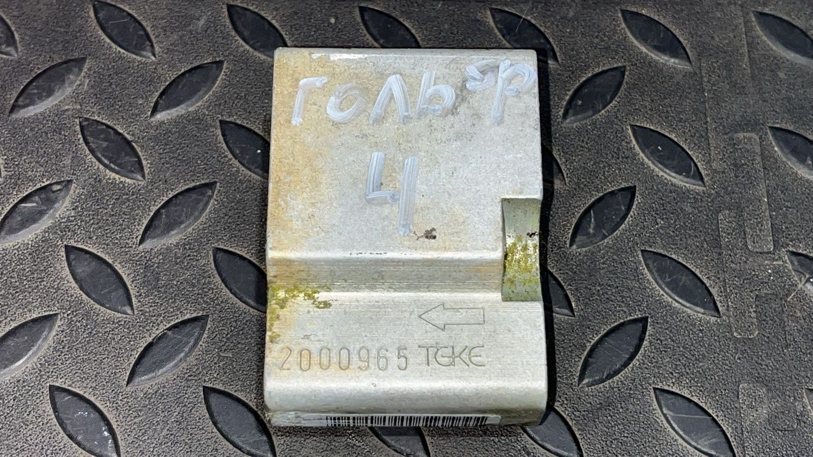 Клапан кондиционера Volkswagen Golf/4 1997-2006