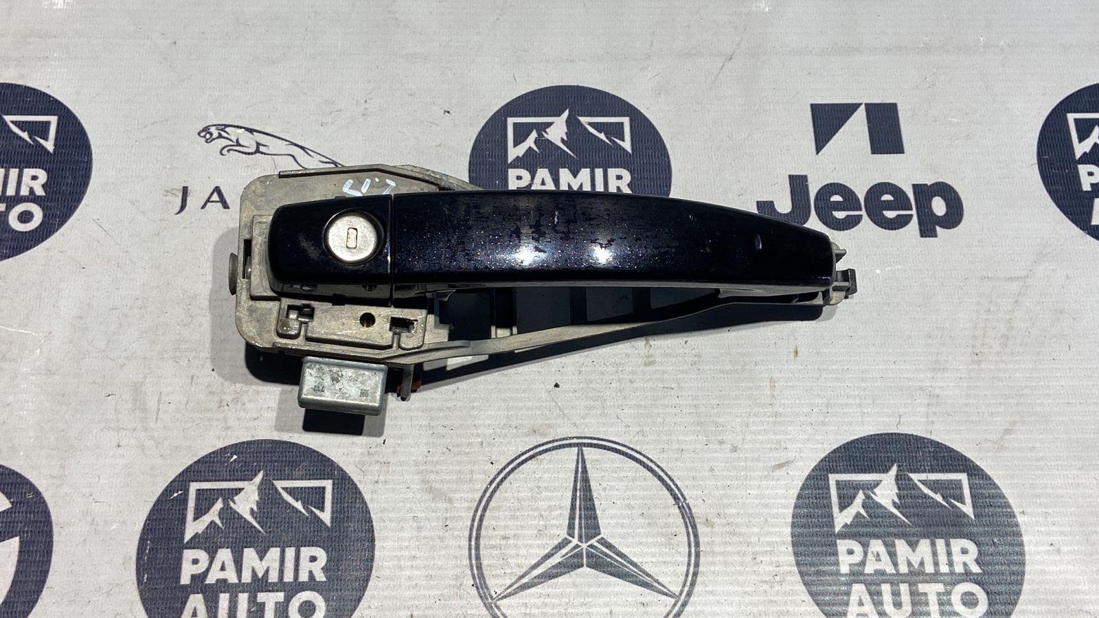 Ручка двери передняя левая Opel Vectra/C 2002-2008