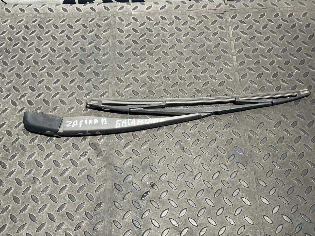 Поводок стеклоочистителя задний Opel Zafira/B 2005-2014