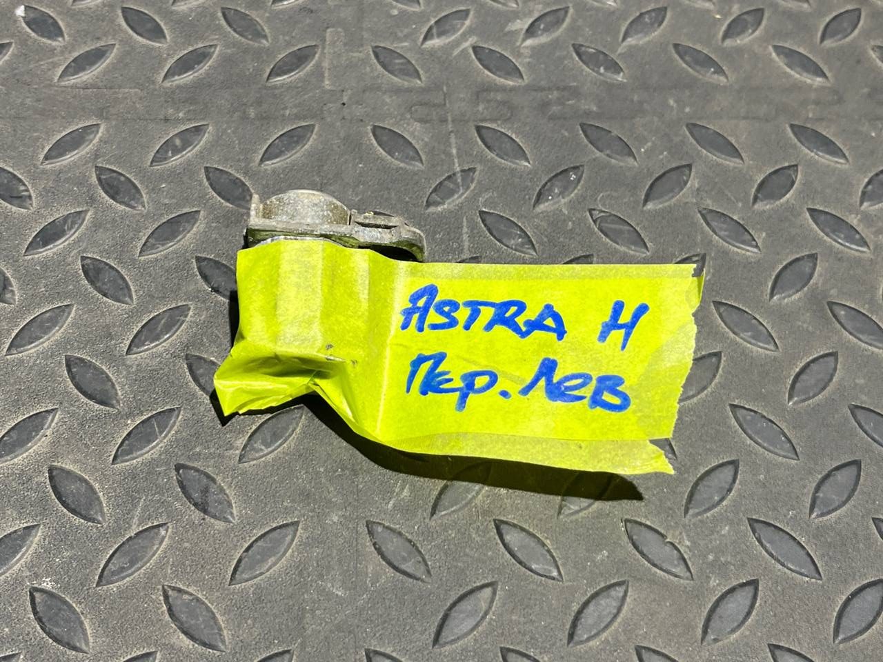 Личинка замка двери Opel Astra/H 2004-2014