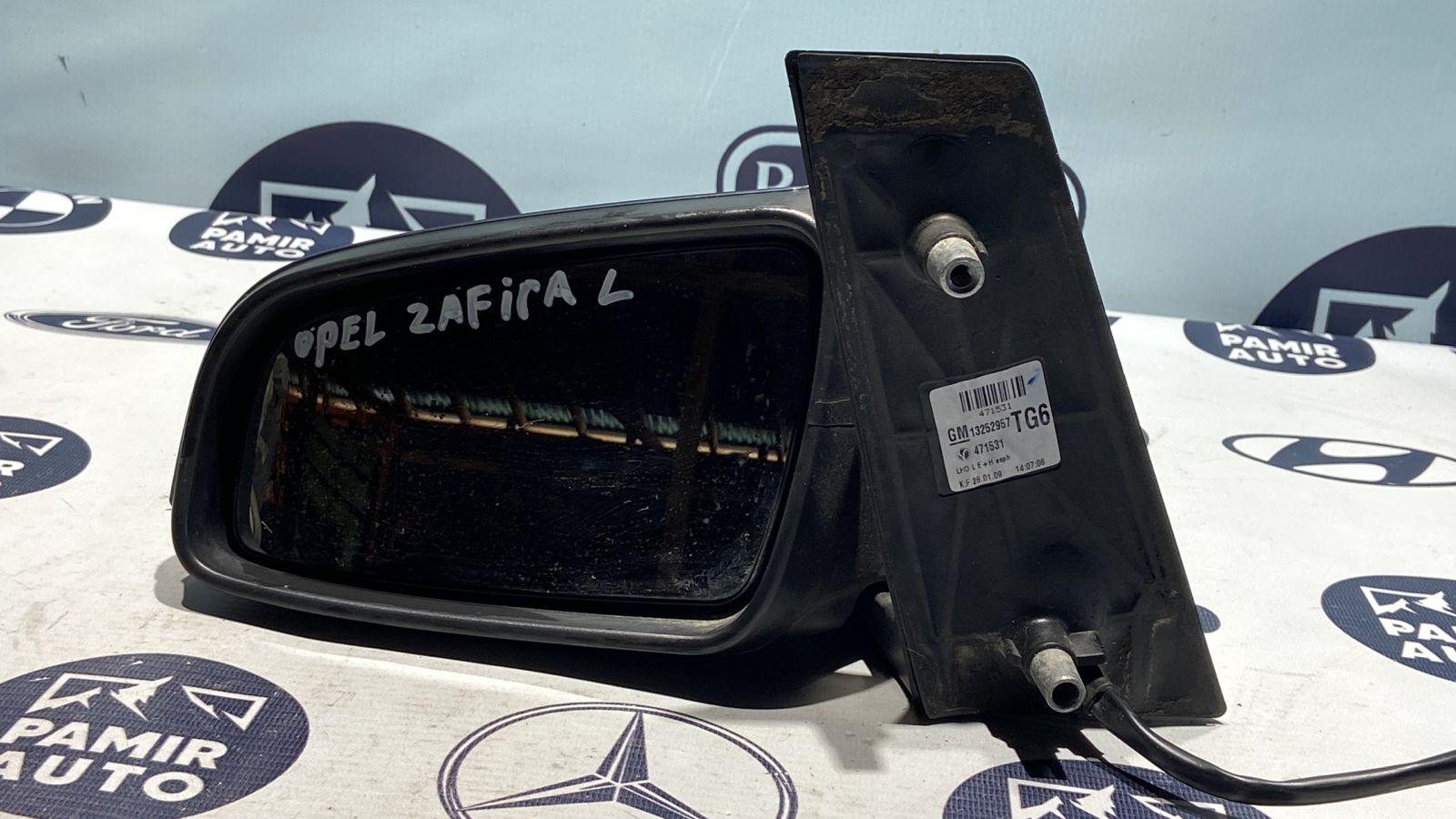Зеркало левое Opel Zafira/B 2005-2014