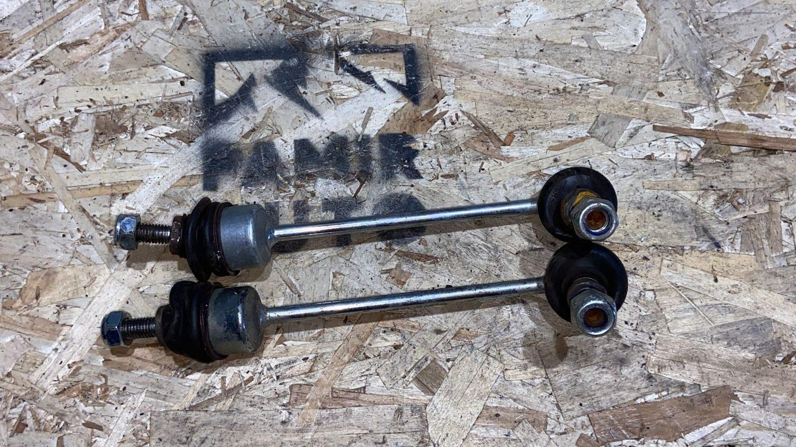 Стойка стабилизатора передняя Land Rover Freelander 1998-2006