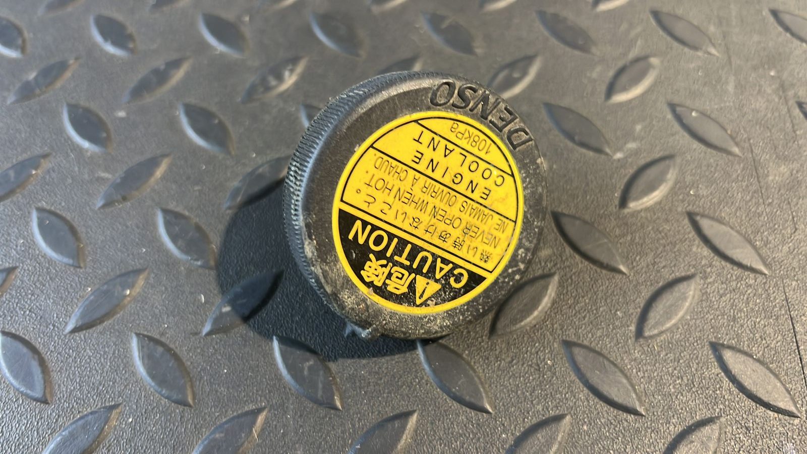 Крышка расширительного бачка Toyota Avensis/2 2003-2009