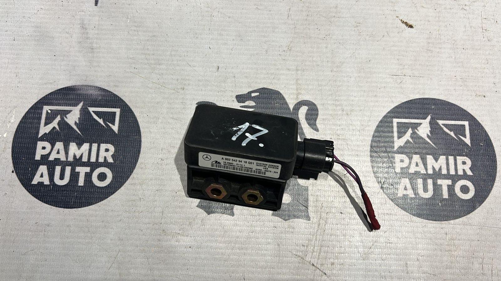 Датчик ускорения Mercedes C/W203 2000-2008