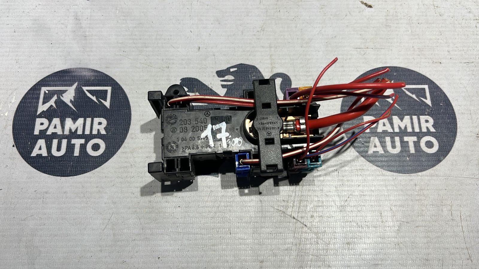 Блок предохранителей Mercedes C/W203 2000-2008