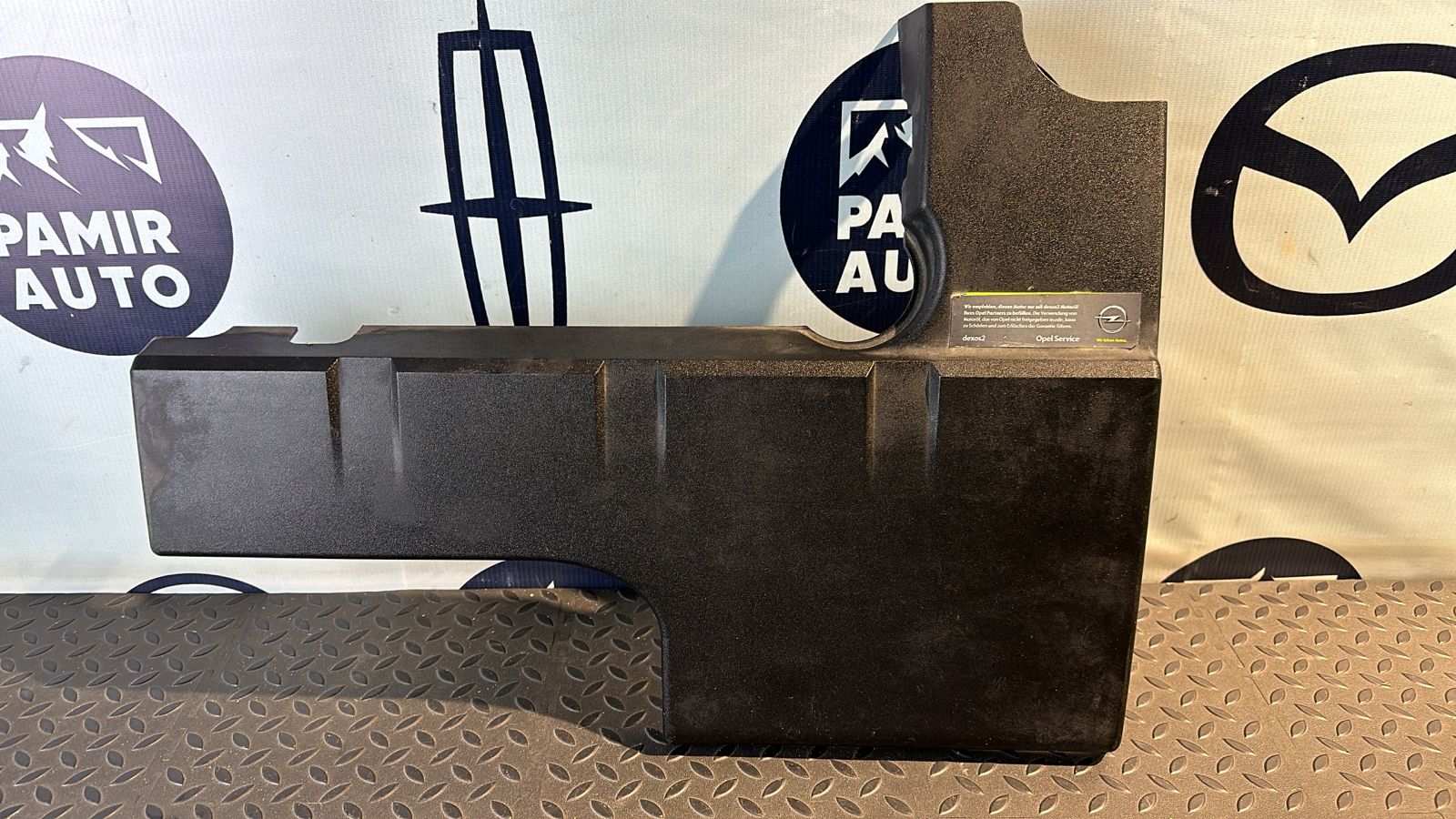 Крышка на двигатель (Декоративная) Opel Vectra/C 2002-2008