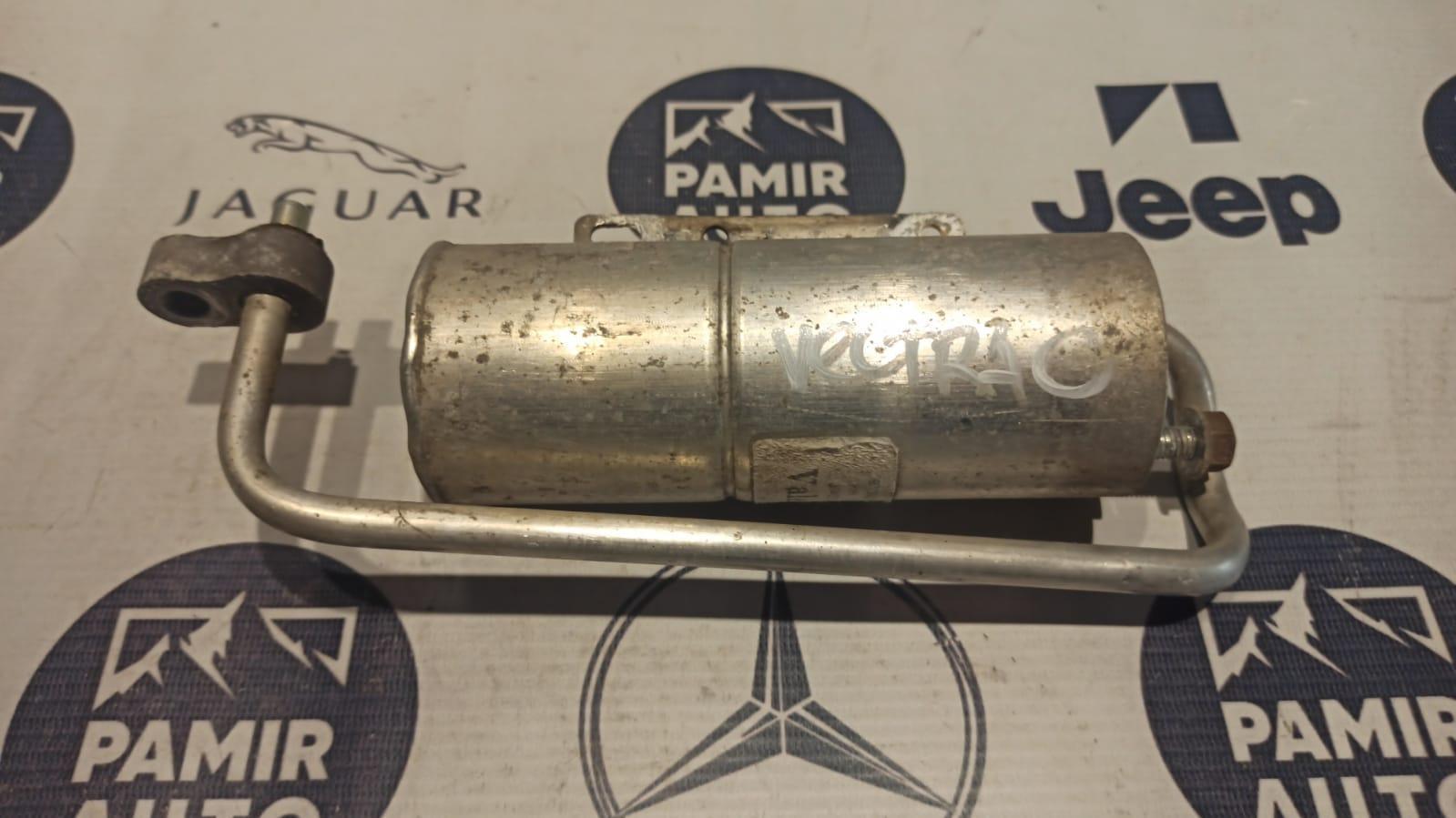 Осушитель кондиционера Opel Vectra/C 2002-2008