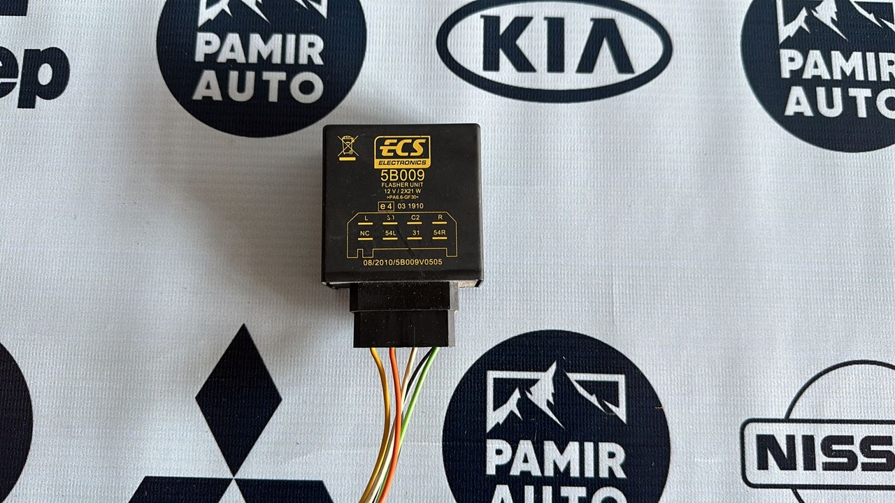 Блок управления фаркопом Ford C-Max 2003-2010