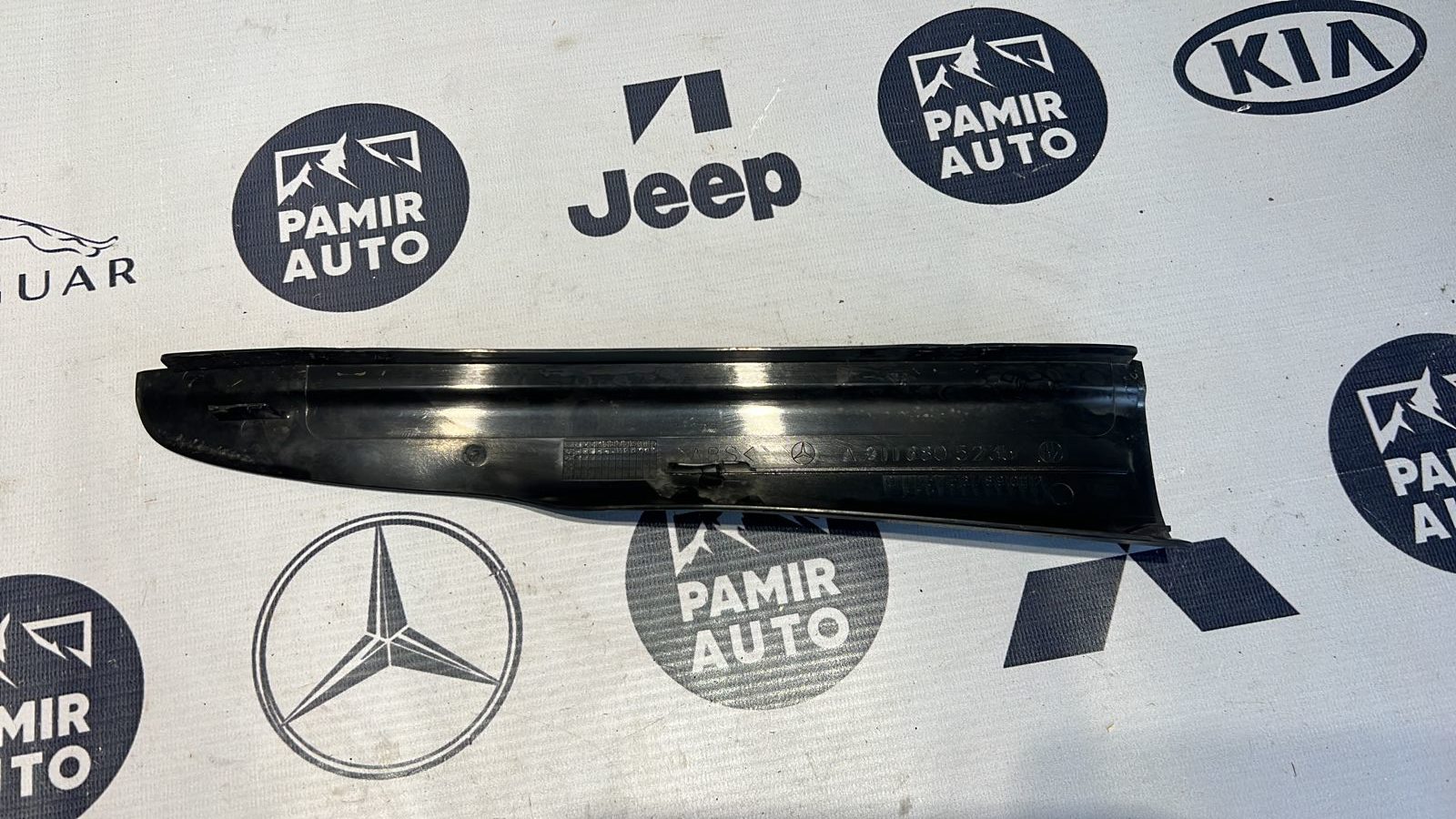 Накладка порога задняя правая Mercedes E/W211 2002-2009