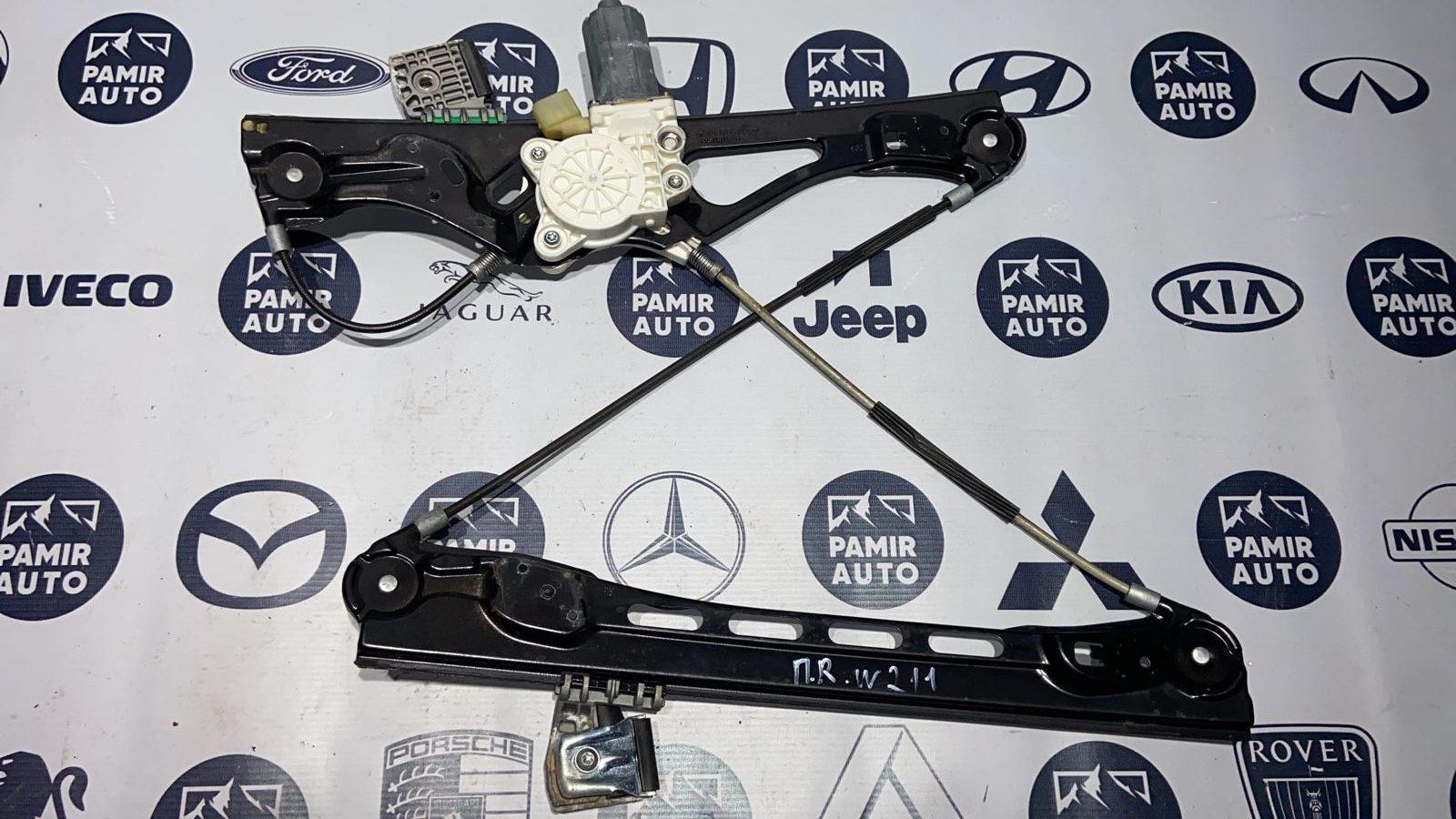 Стеклоподъемник передний правый Mercedes E/W211 2002-2009