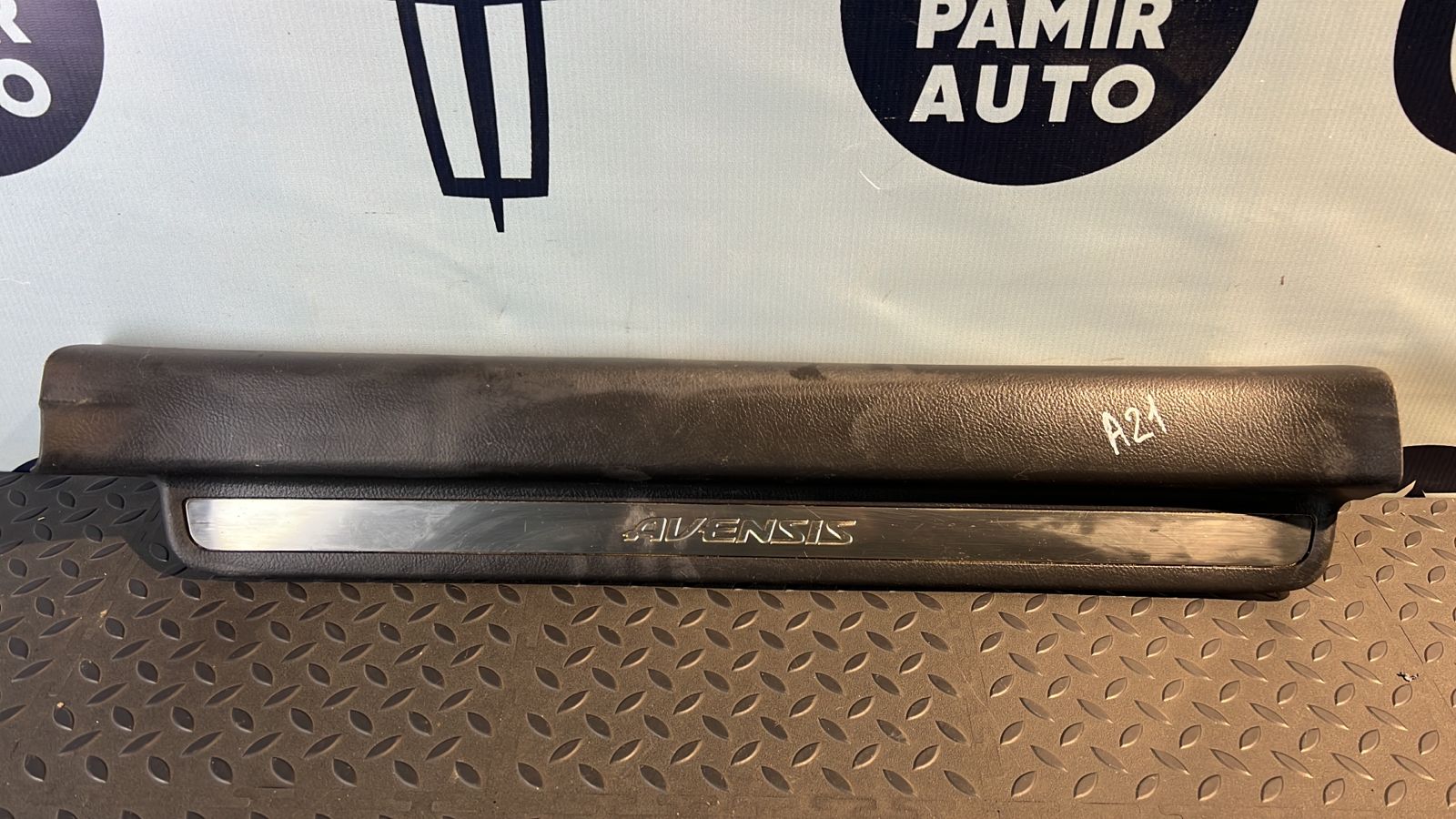 Накладка порога передняя правая Toyota Avensis/2 2003-2009