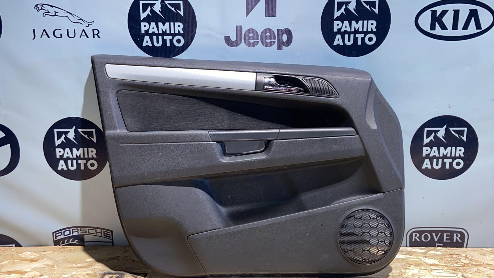 Обшивка двери передняя левая Opel Zafira/B 2005-2014