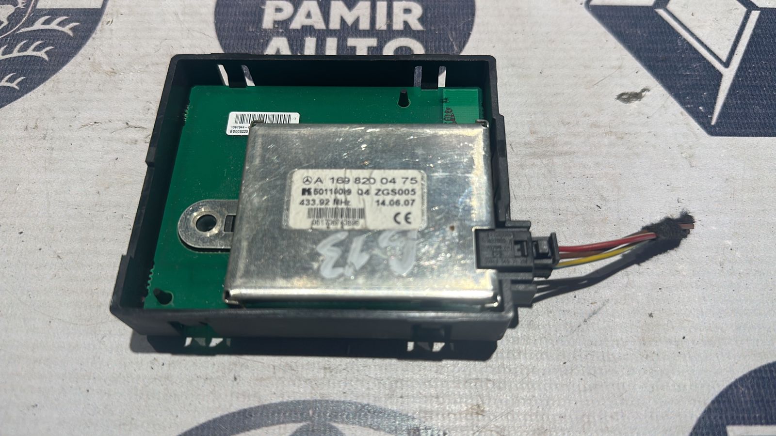 Усилитель антенны Mercedes B/W245 2005-2011