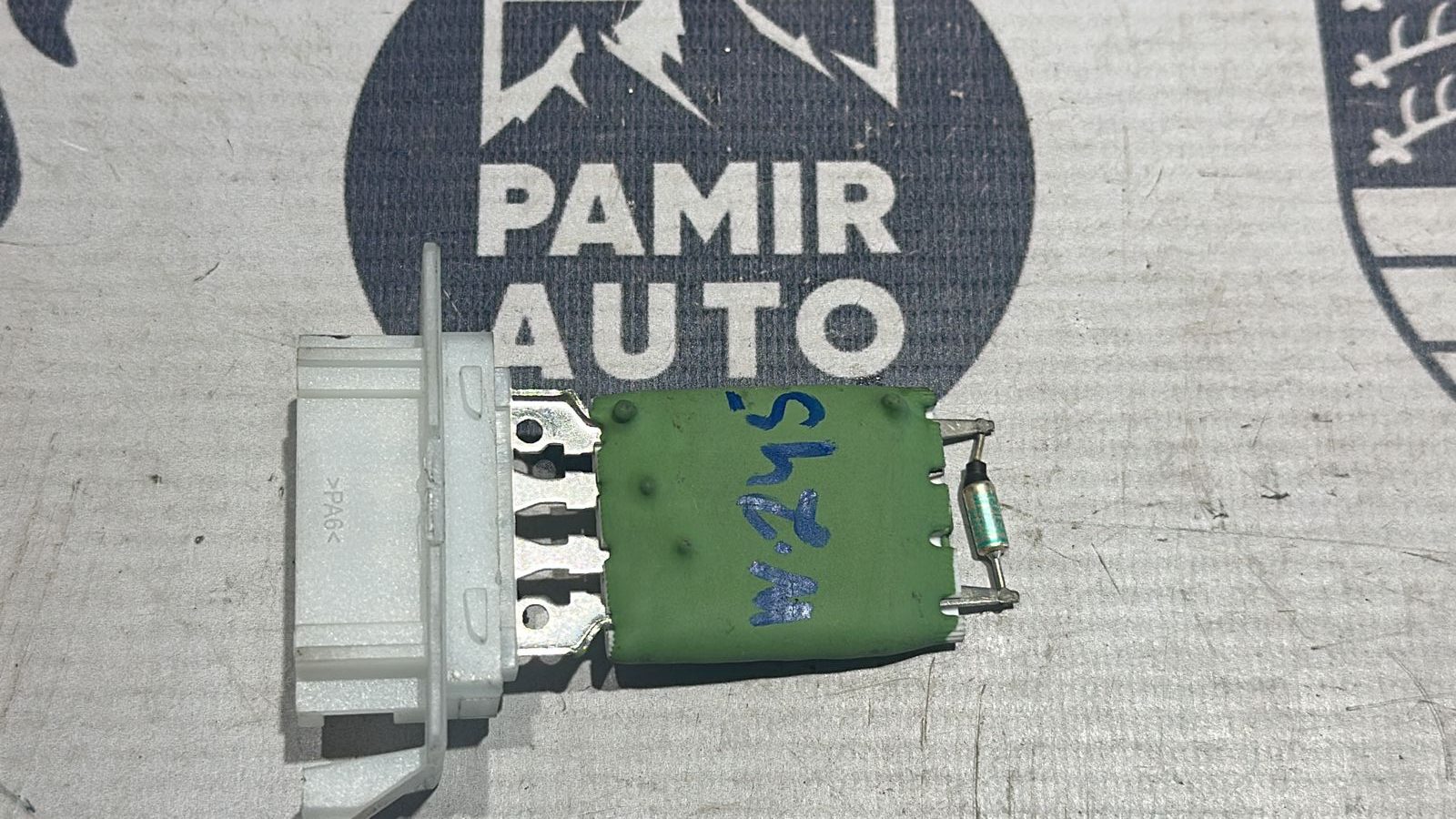 Резистор отопителя Mercedes B/W245 2005-2011