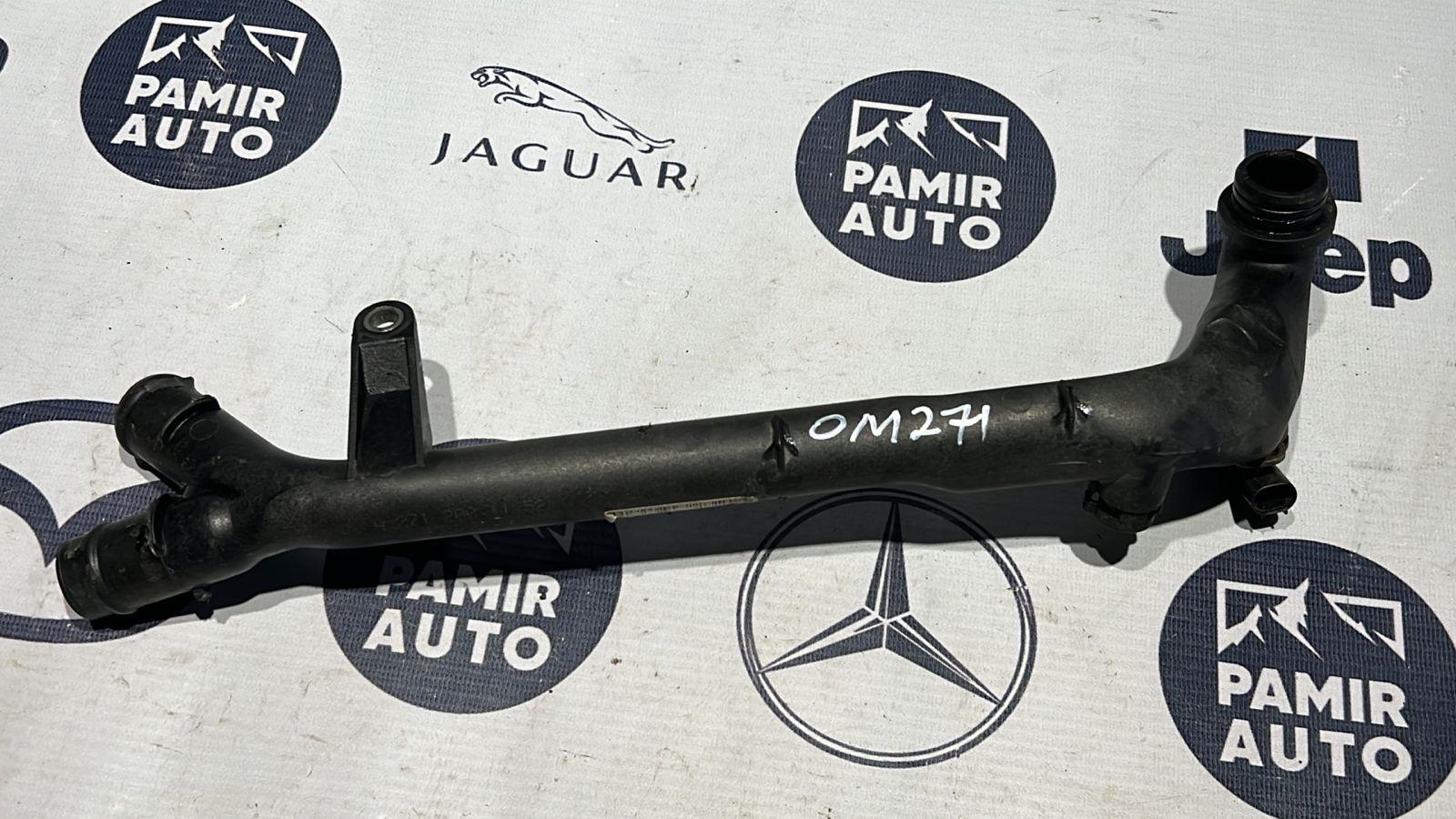 Трубка ОЖ Mercedes E/W211 2002-2009