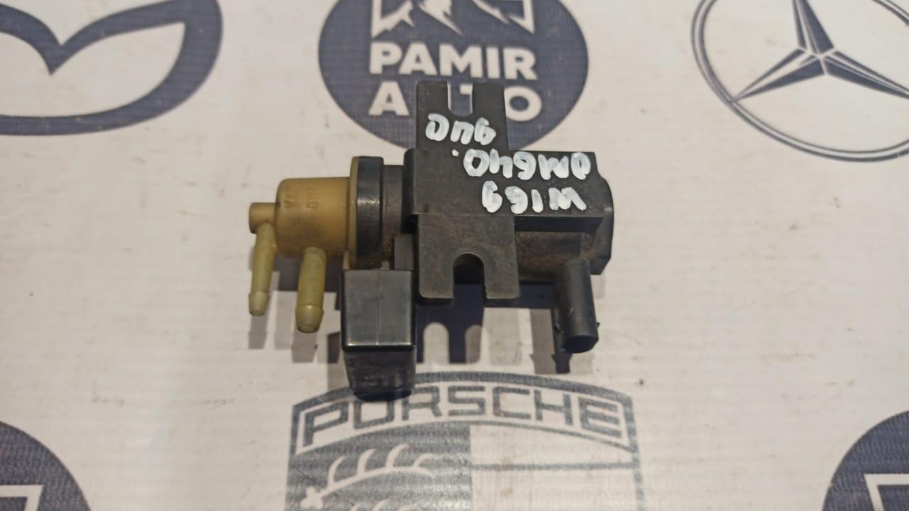 Клапан электромагнитный Mercedes B/W245 2005-2011