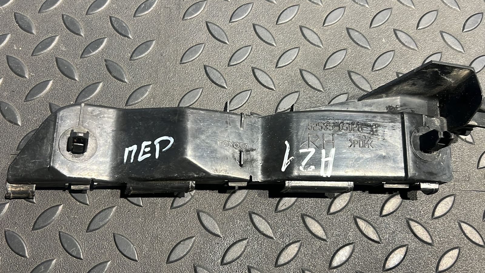 Кронштейн бампера передний правый Toyota Avensis/2 2003-2009