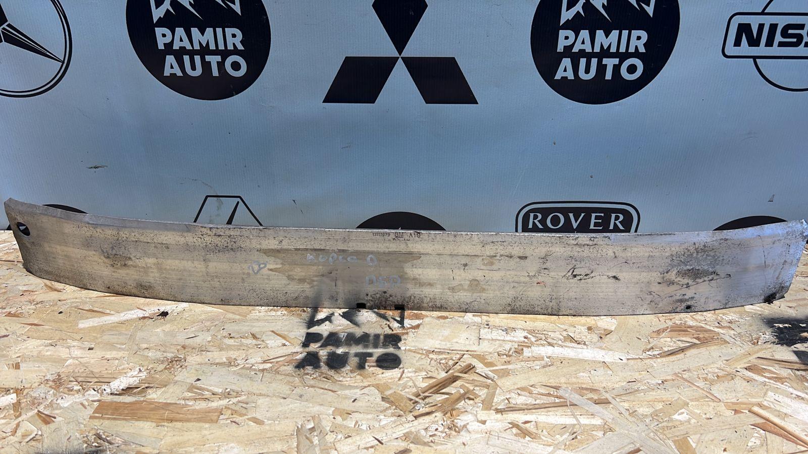 Усилитель бампера передний Opel Corsa/D 2006-2014