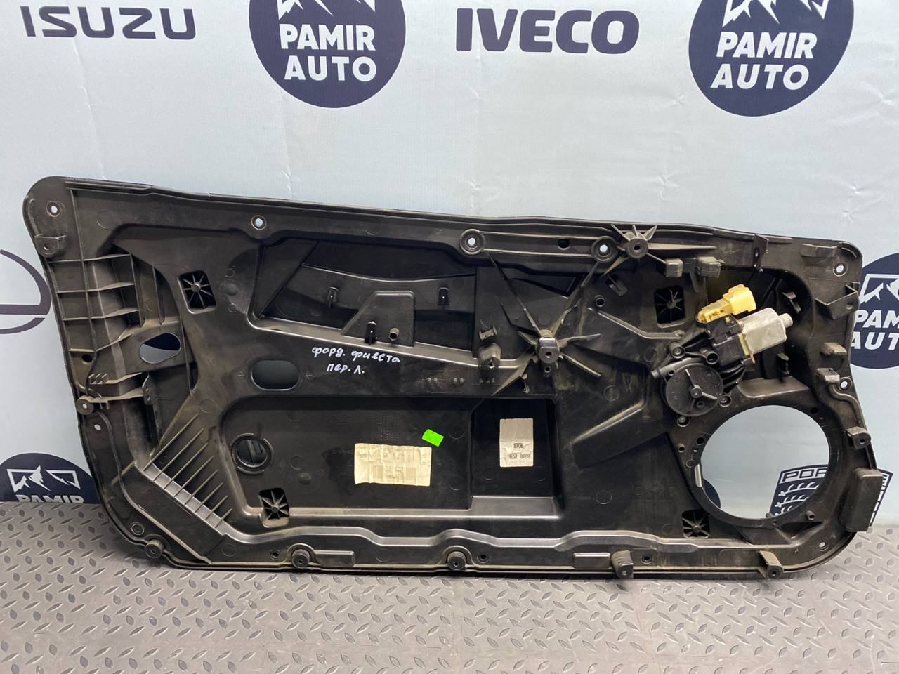 Стеклоподъемник передний левый Ford Fiesta/6 2008-2019