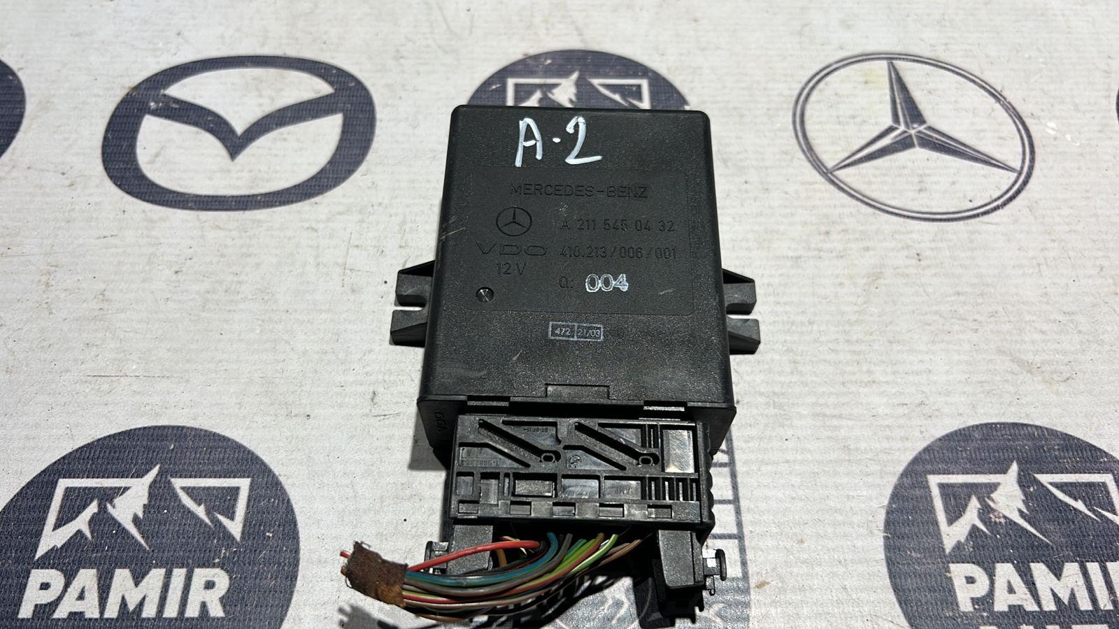 Блок управления подвеской Mercedes E/W211 2002-2009