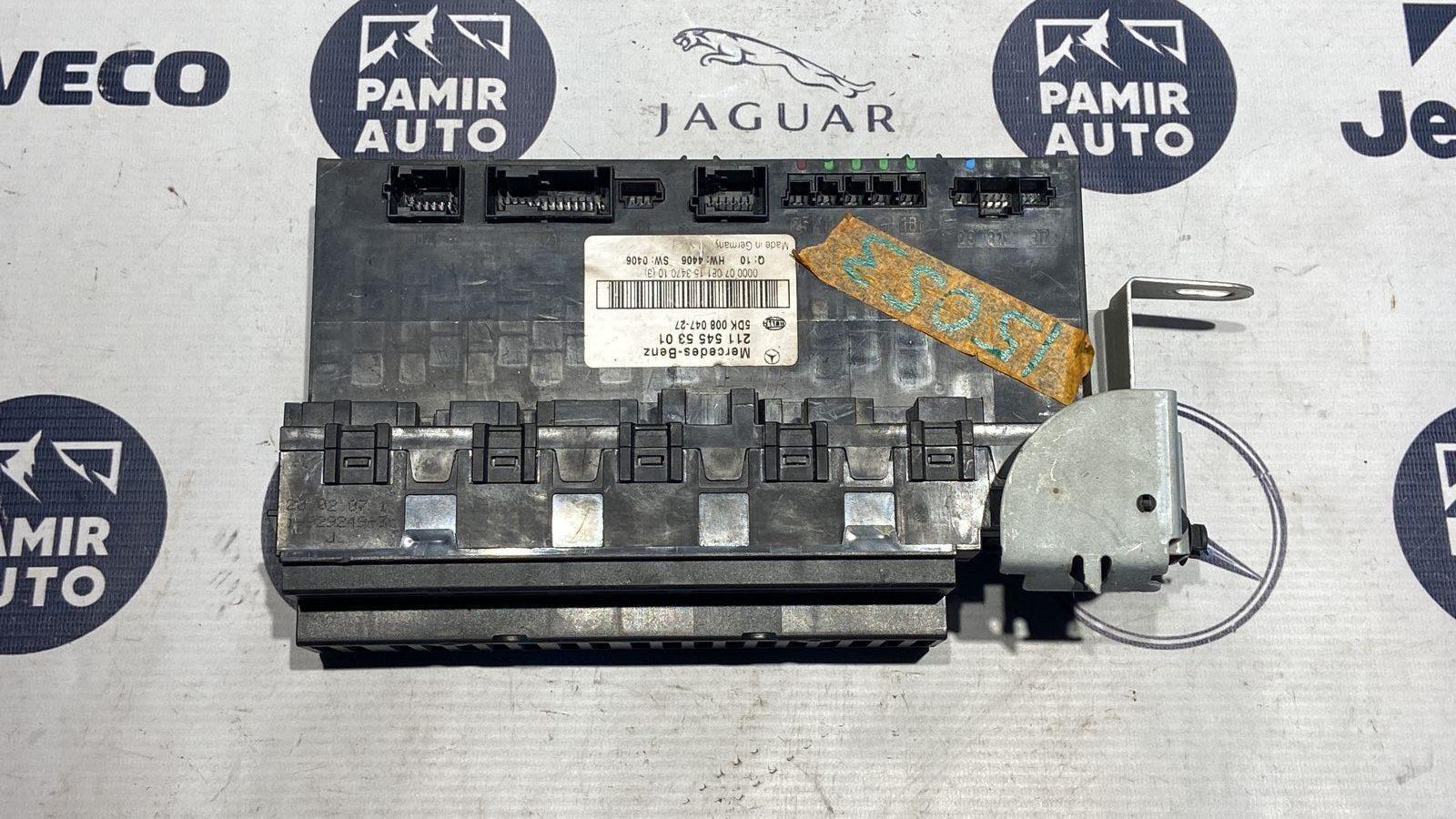 Блок SAM задний Mercedes E/W211 2002-2009