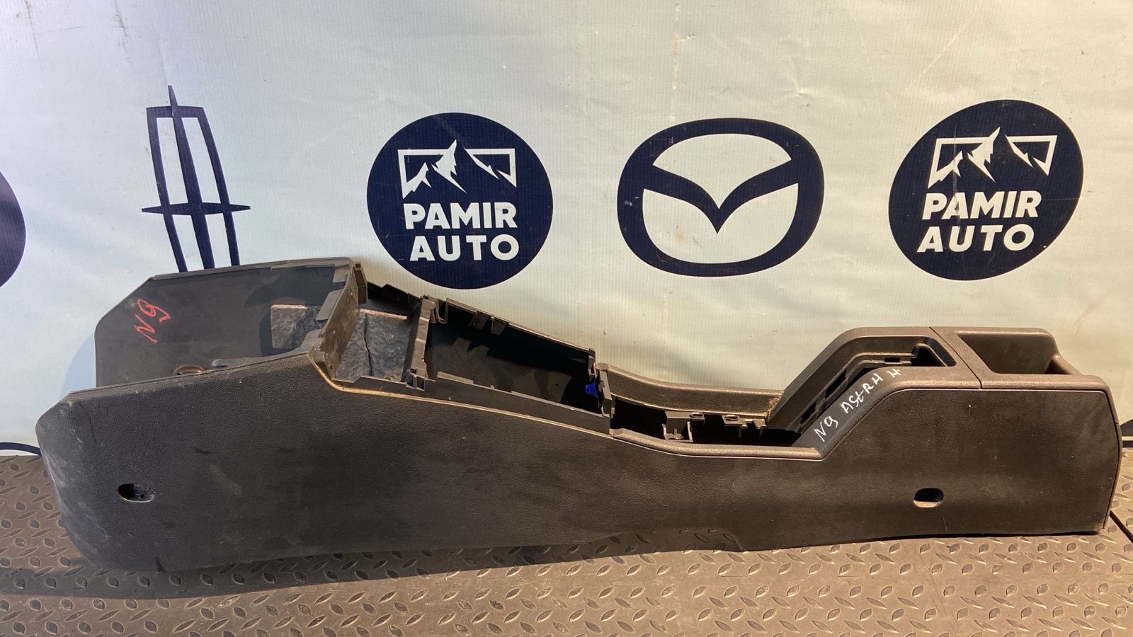 Консоль (Подлокотник) Opel Astra/H 2004-2014